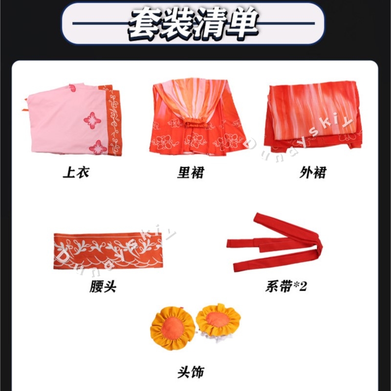 Limbus Company Xue Baochai Cos - Party Games Company review and price