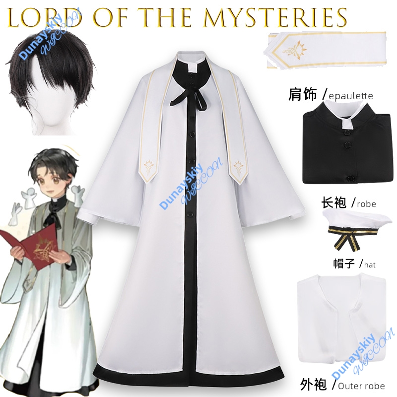 Lord of Mysteries The Fool Cos - Party Games Mystery review and price