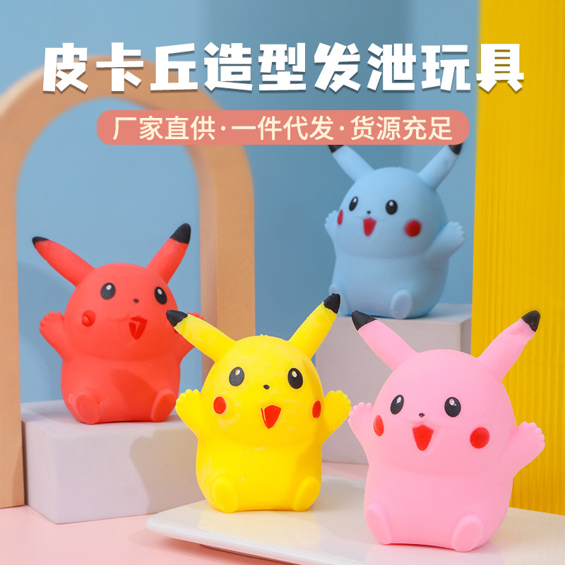 1/4pcs Pikachu stress ball Sof - Party Games Young Adults review and price