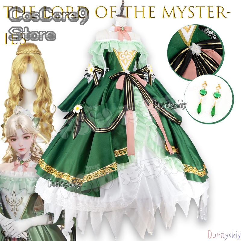 The Lord Of The Mysteries Audr - Party Games Mystery review and price