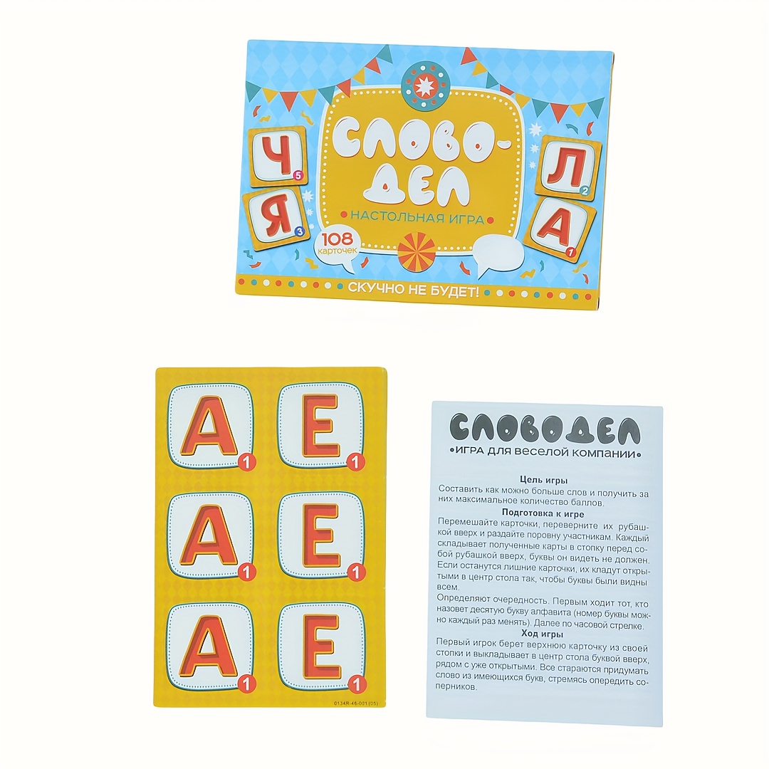 《Word-Deal（Word Game）：Family P - Party Games Night review and price