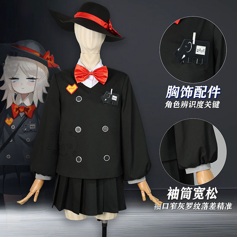 Limbus Company ‌April Fools' D - Party Games Company review and price