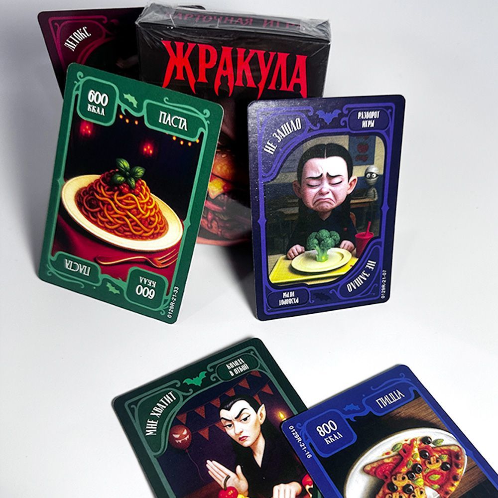Russian Version Funny Food Vam - Party Games Night review and price