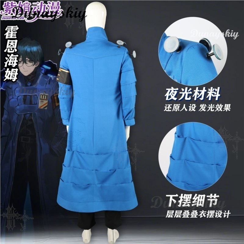 Custom Made Hohenheim Cosplay  - Party Games Company review and price