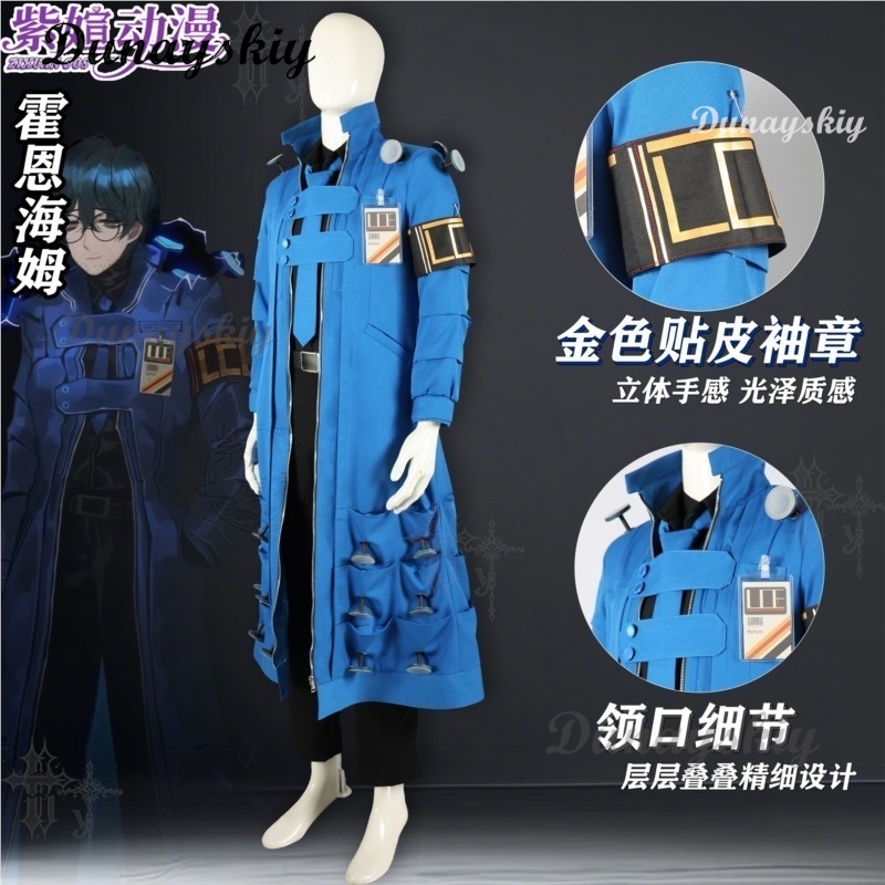 Custom Made Hohenheim Cosplay  - Party Games Company review and price